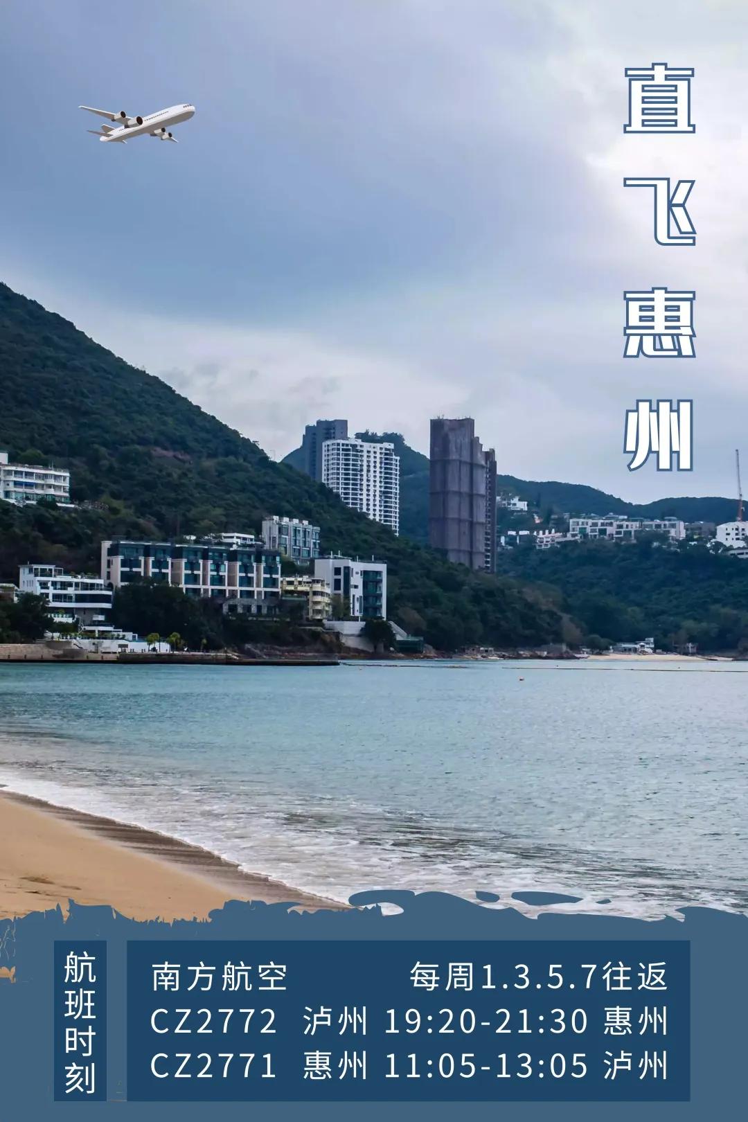 惠州到丽江旅游价格,惠州出发去丽江