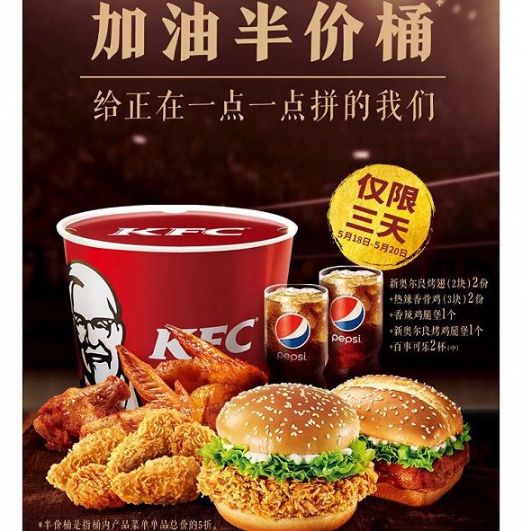 汉堡王入驻拼多多，洋快餐新一轮价格战开打