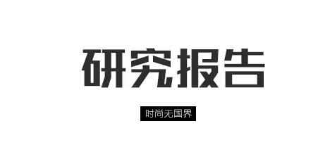 全球潮流今日关注,全球经济今日新闻