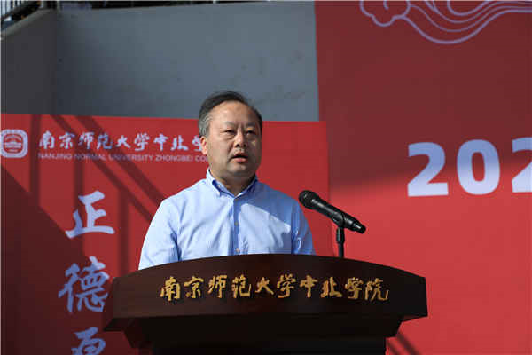 南京师范大学2019新生报到,南京师范大学中北学院迎新网