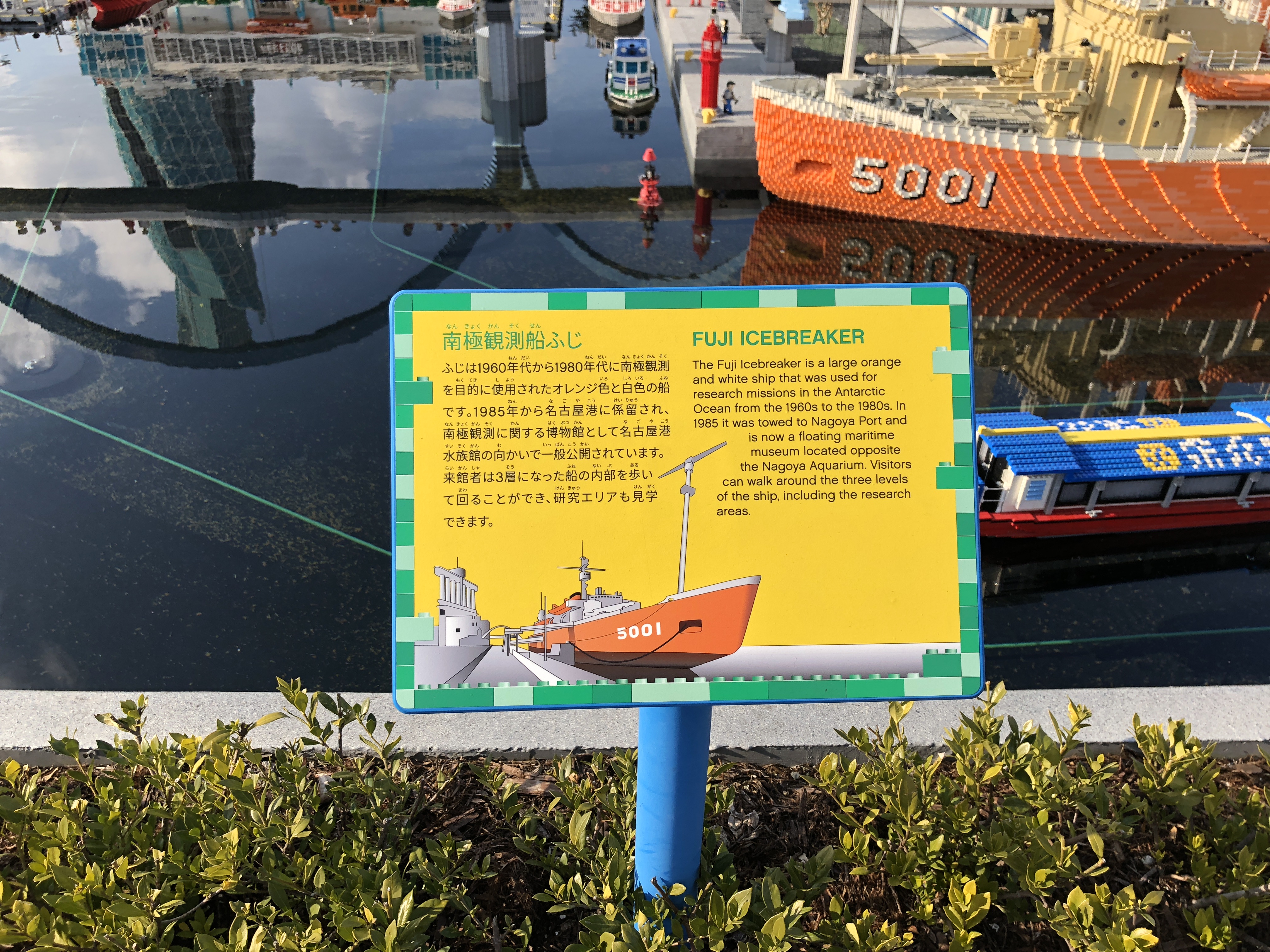 旅游日本大阪京都名古屋攻略,东京名古屋乐高乐园