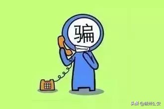 公安机关打击高利放贷团伙,赣州捣毁诈骗窝点现场