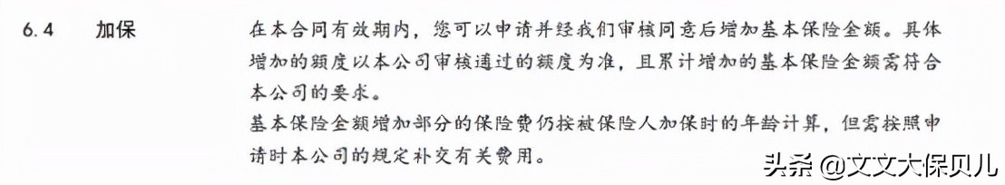 国联人寿益利多靠谱吗,国联人寿益利多下架了吗