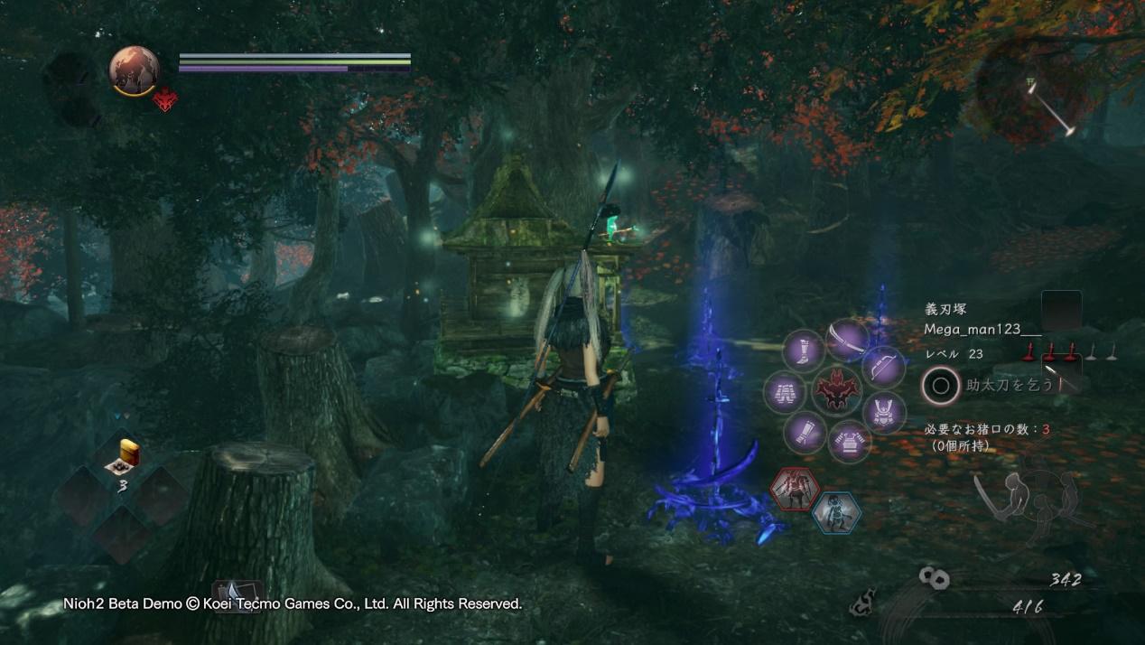 仁王2最后的试玩版,仁王二怎么试玩