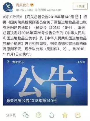 海关对海外包裹入关处理方式如何,国际包裹送海关几天能放行