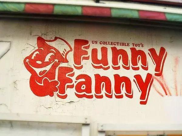 高质量门头招牌标识标牌,国外优秀的门头设计效果图大全