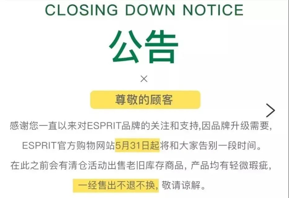 珍藏多年的美特斯邦威,80后心中的奢侈品