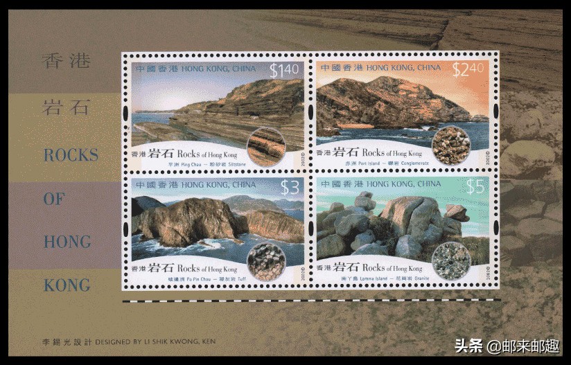 1997香港特区成立纪念邮票,2022年香港邮票册
