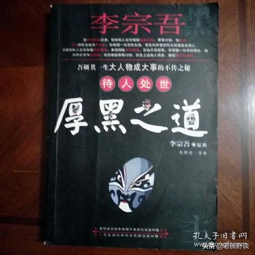 黄信在梁山排名第几,梁山英雄黄信