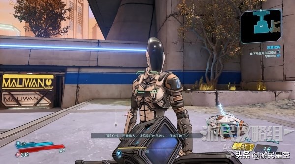 无主之地3恶意收购地点,无主之地3恶意收购攻略