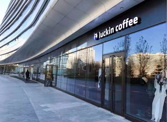 星巴克与瑞幸咖啡更推荐去哪个,聊聊瑞幸咖啡加盟