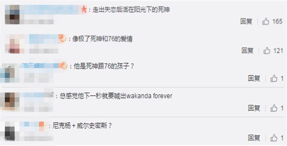 守望先锋救死扶伤系列,守望先锋亮眼表现死神