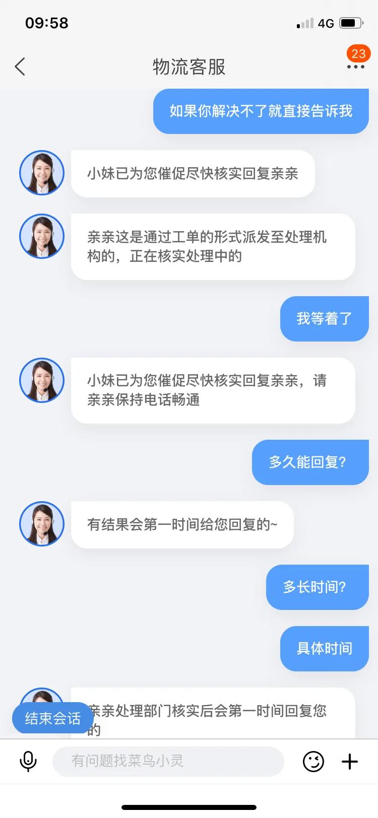 物流客服工作流程及工作内容,物流电话客服一般工作是什么