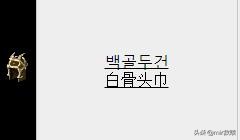 被误解的鸡肋地图（二）——兽人古墓，裁决、凤天魔甲竟这么简单