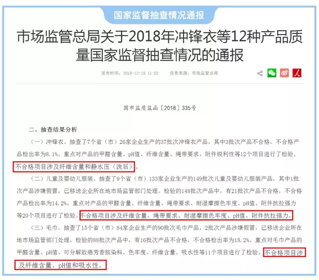 刚买的衣服有味道正常吗,新买的衣服有味道