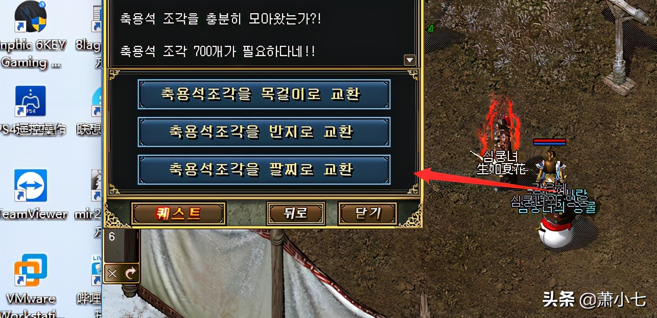 韩服传奇2无双刀,韩服传奇2原装版本攻略