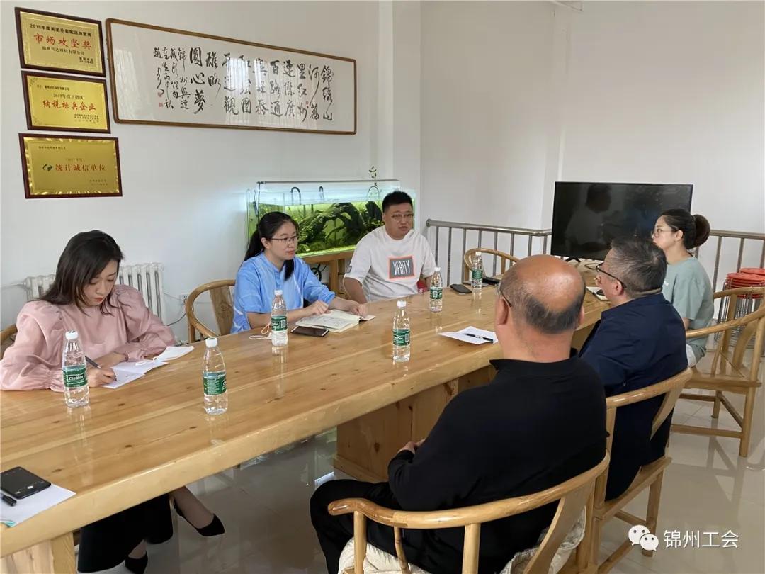 锦州市总工会领导,锦州市总工会在哪里