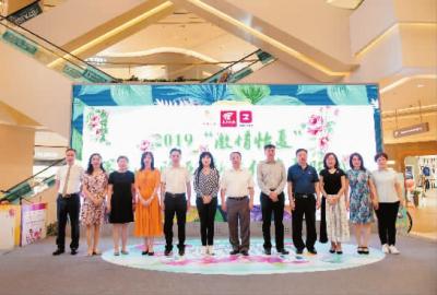 2019欧亚购物节,欧亚新文化购物节优惠