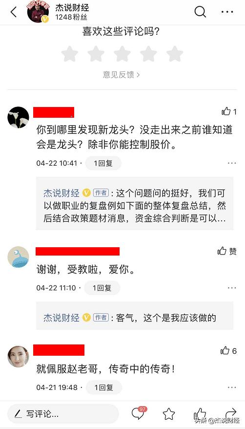 温州帮三板斧操盘手法,温州帮游资操盘手法