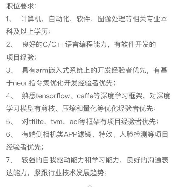 为什么不推荐嵌入式工程师,为什么说嵌入式的就业岗位少