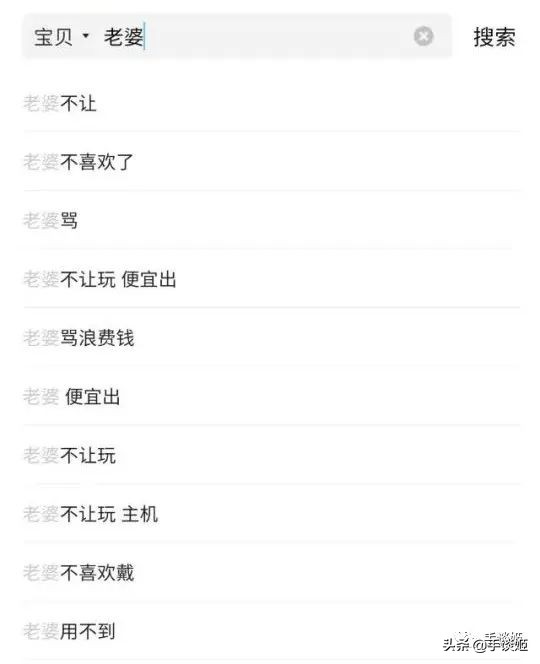 可以瞒过老婆了!索尼推出神似PS游戏机的光猫,玩梗成真?