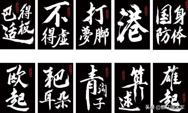 四川的歇后语和俏皮话,四川有趣的歇后语谐音笑话