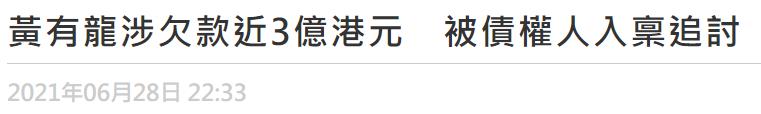 赵薇老公再陷经济纠纷,赵薇老公被抓