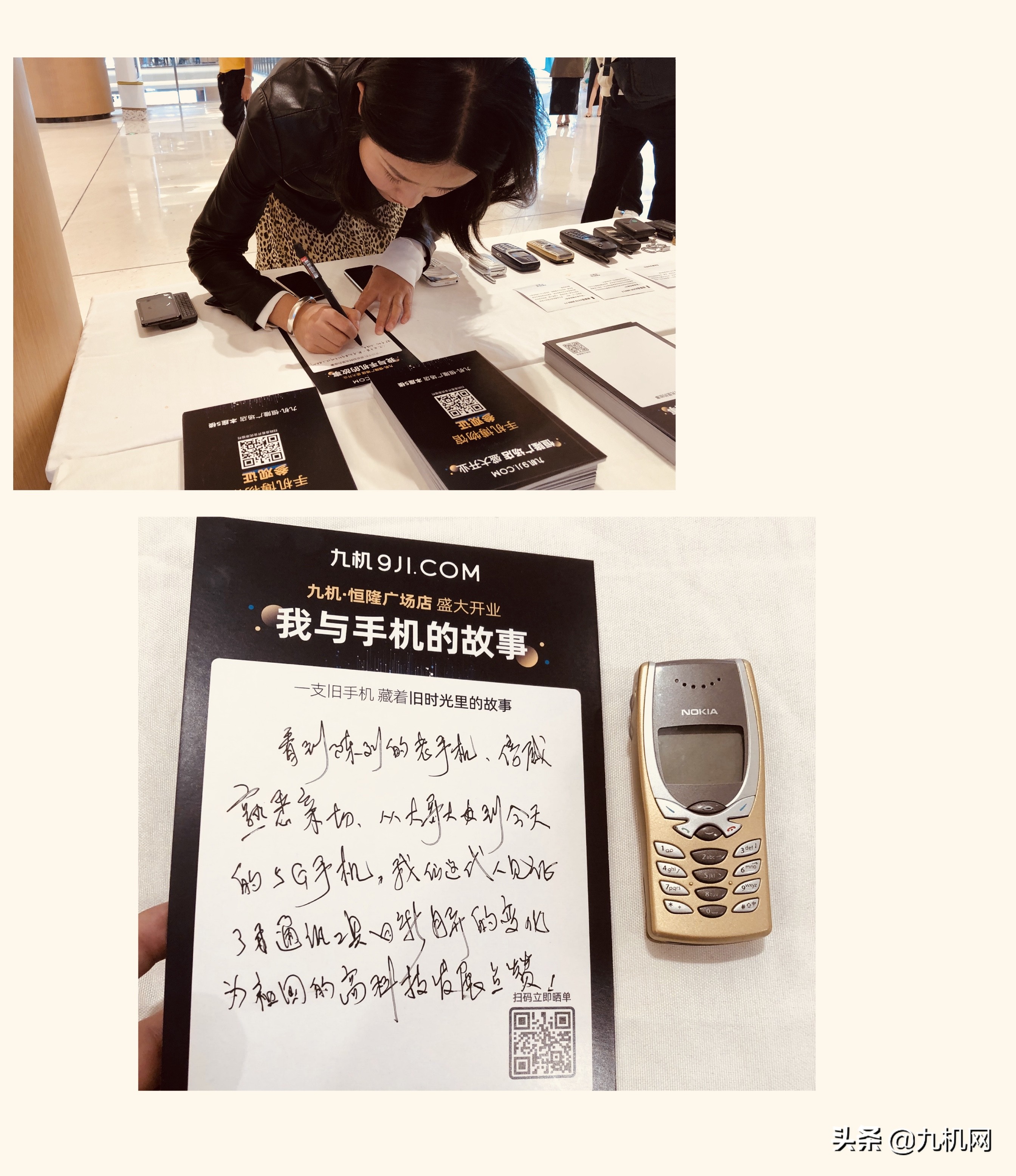 云南知名电子产品零售服务商九机网入驻世界时尚高地昆明恒隆广场