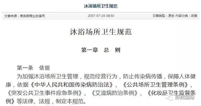 李国庆谈梅毒事件,李国庆承认梅毒