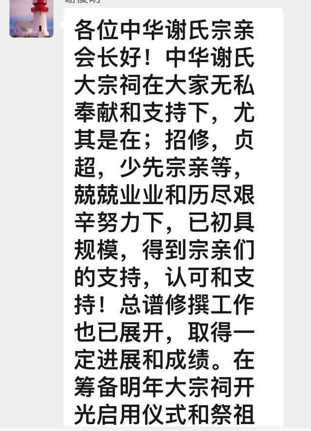 是谁分裂了苏联,谢氏根源在哪里