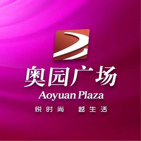 广州35家商场,最新营业时间