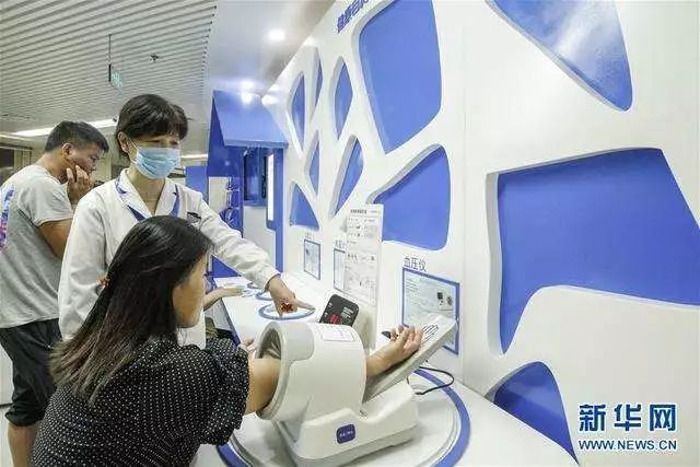 官方清单发布!新区人去医院这些项目全部免费!不知道就亏大了