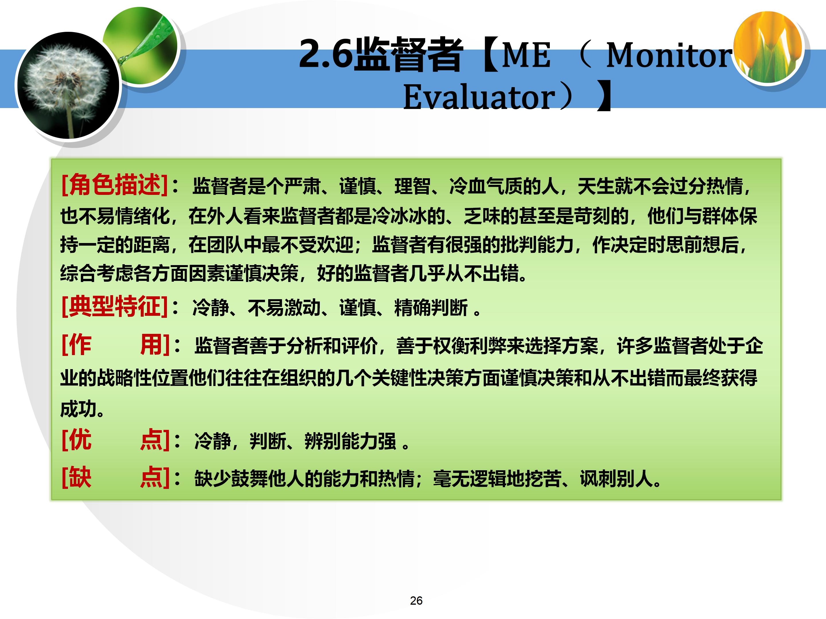 个人与团队管理打造高绩效团队,团队建设建议及个人成长