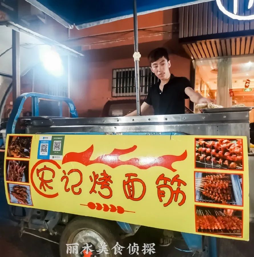 （第三期）这个丽水团队，花了1个月拍下了100家街头美食小推车