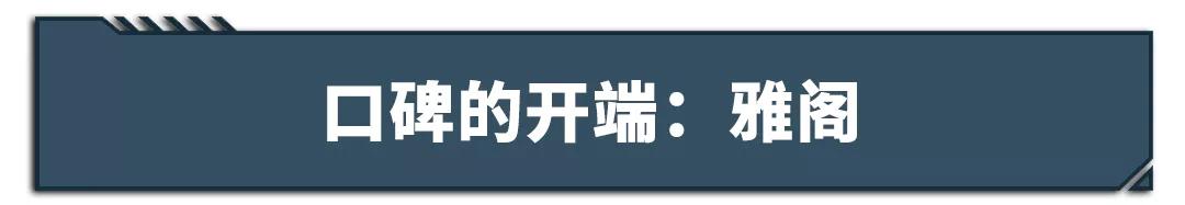 国内超1200万人选择!本田*法大**究竟有多好?