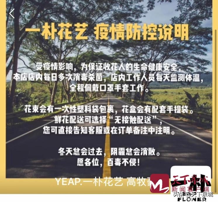 看见春天的样子,看到春天的样子