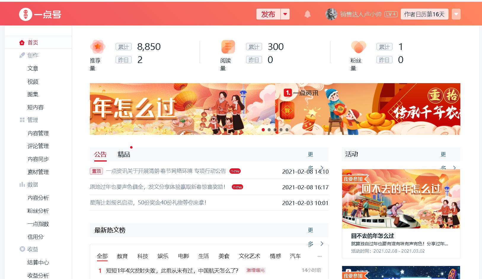 虚拟产品创业教程,虚拟资源创业项目