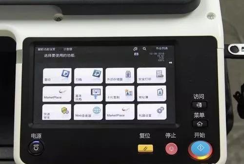 鏌凹鍗$編鑳借揪鏂囧嵃涓績,灏忎紒涓氬ぇ鏂囧嵃