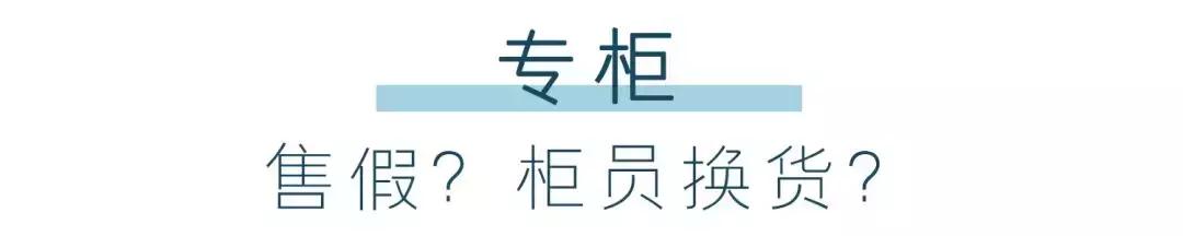 如何甄别代购真假货,怎么分辨代购的货是真的还是假的