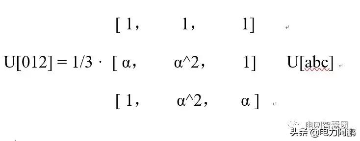 继电保护装置原理,继电保护试验原理