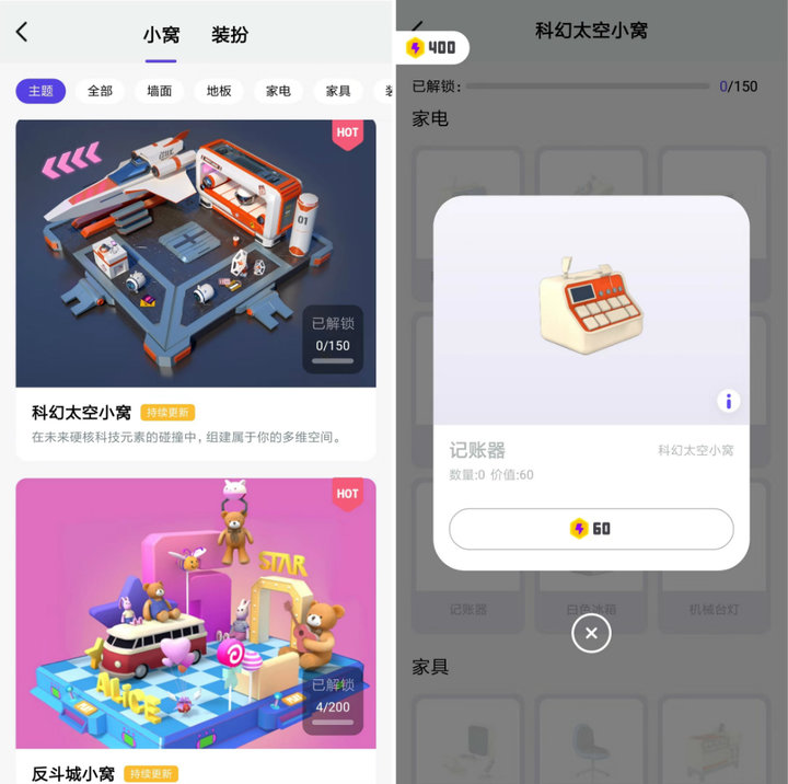 qq捏脸软件,qq捏脸产品是什么