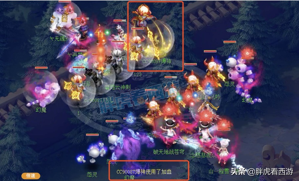 梦幻西游:爆总周四转区*鱼岛钓**,二狗立军令状“不进决赛就辞职”