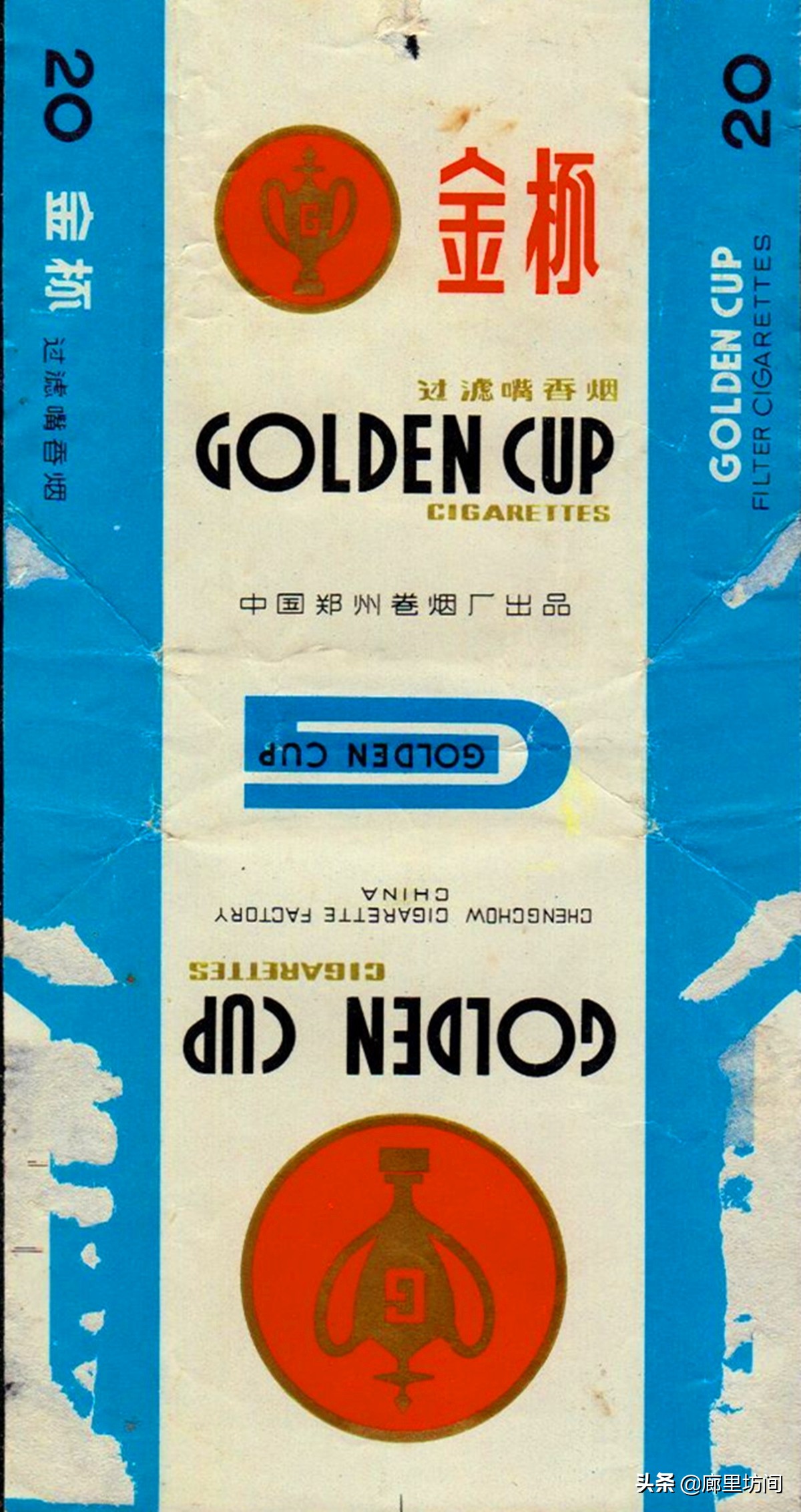 河南80年代老烟,老香烟回忆视频