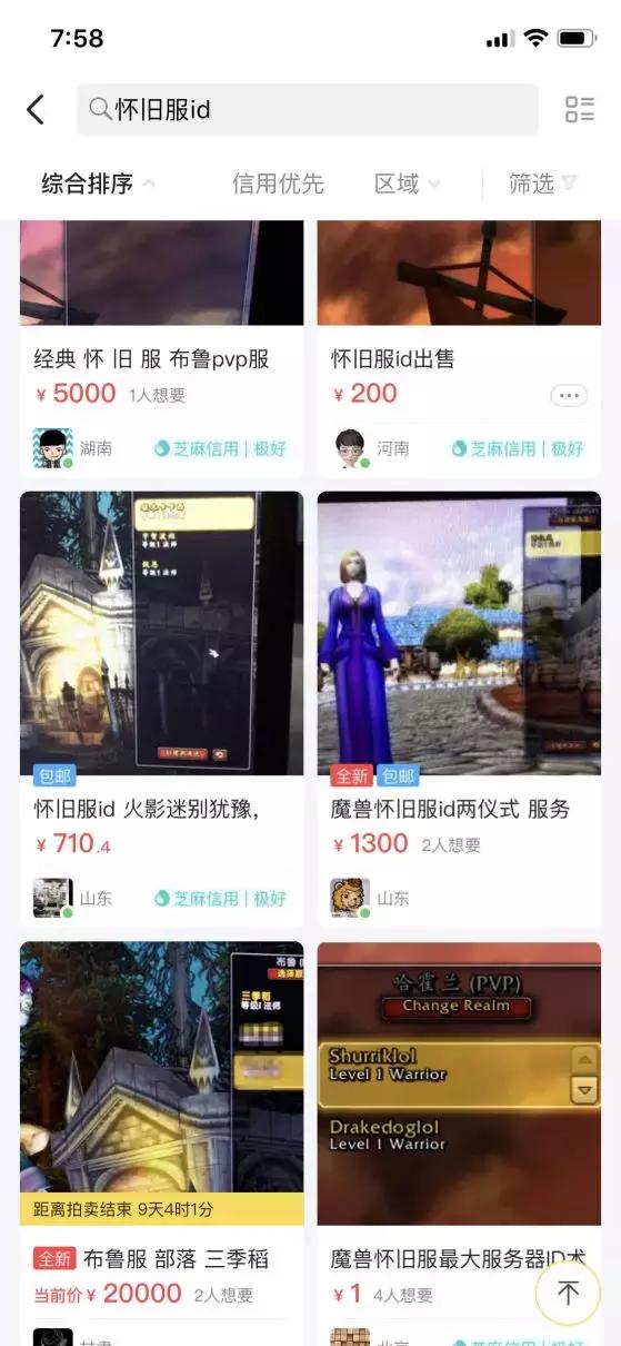 魔兽怀旧服目前收益,魔兽怀旧服80版新手如何赚钱