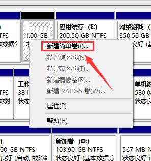 台式电脑硬盘怎么合盘教程,怎么给移动硬盘合盘
