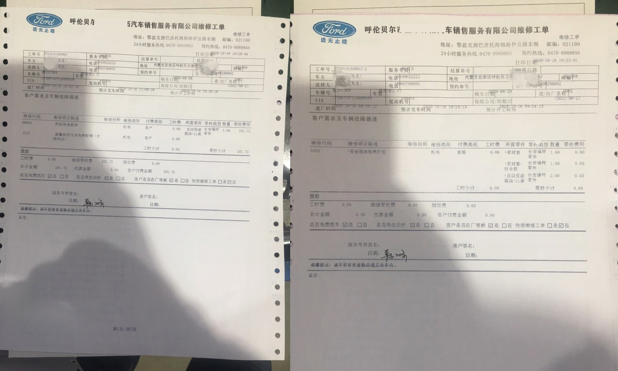 30万级suv福特探险者,福特探险者后减震漏油了怎么回事