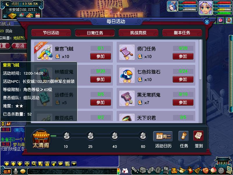 梦幻西游配号技巧,梦幻西游配号单号