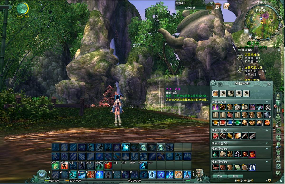 剑网三缘起藏剑跟天策,缘起天策pvp会心和破防选择