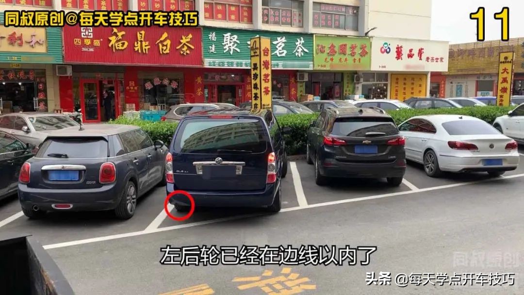 前方低矮障碍物如何判断距离停车,左边有障碍物靠墙停车技巧现实版