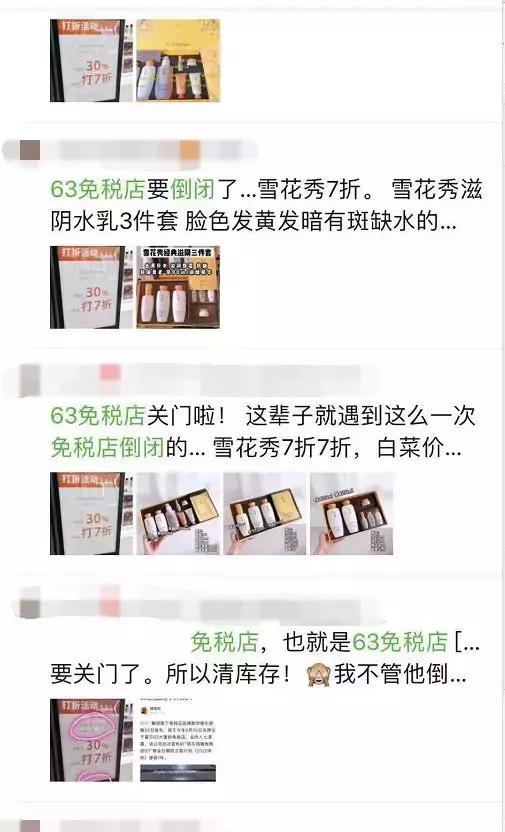 韩国免税店现在开放了吗,最新韩国免税店消息